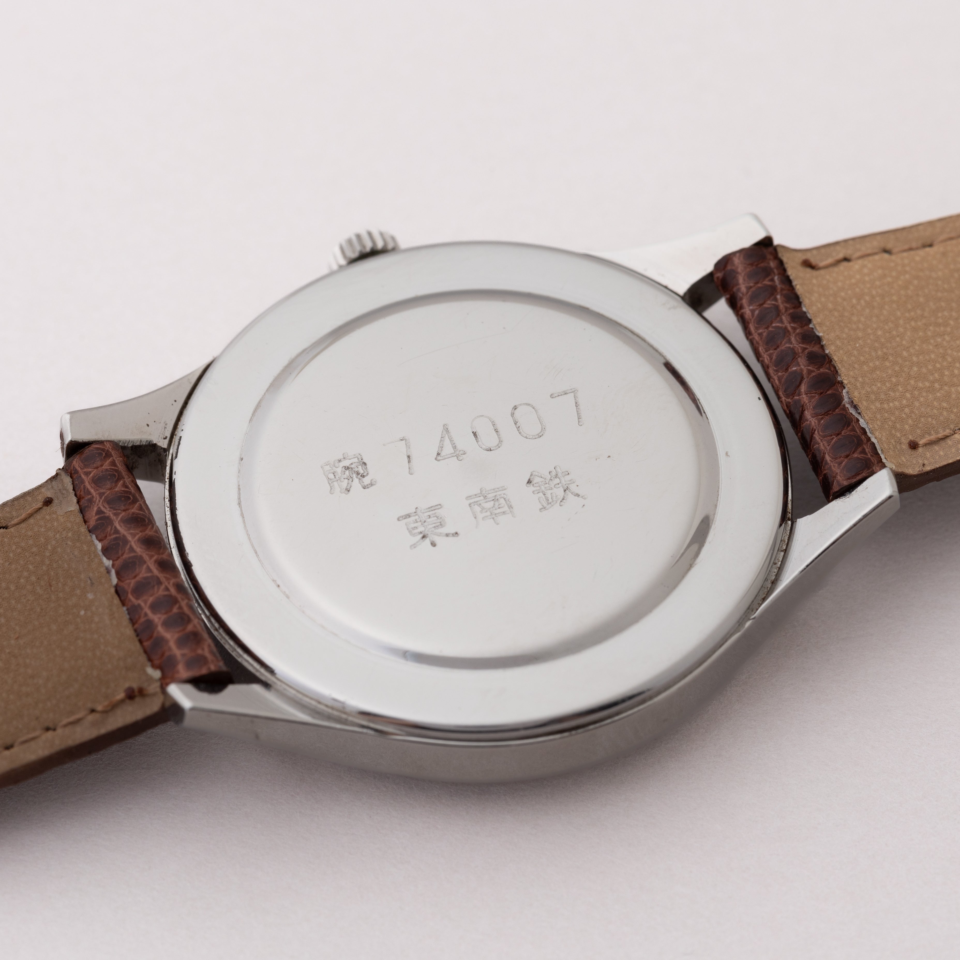 シチズンホーマー 旧国鉄腕時計 東南鉄 腕 75259/77313 国鉄 手巻き シチズン ホーマー 東南鉄 1970年代製 手巻き