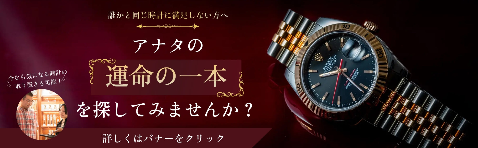 福ちゃん様用　鑑賞用（動作しません）　プチポワン　アンティーク時計 ちょっと変わった時計をご紹介‼️ - YouTube