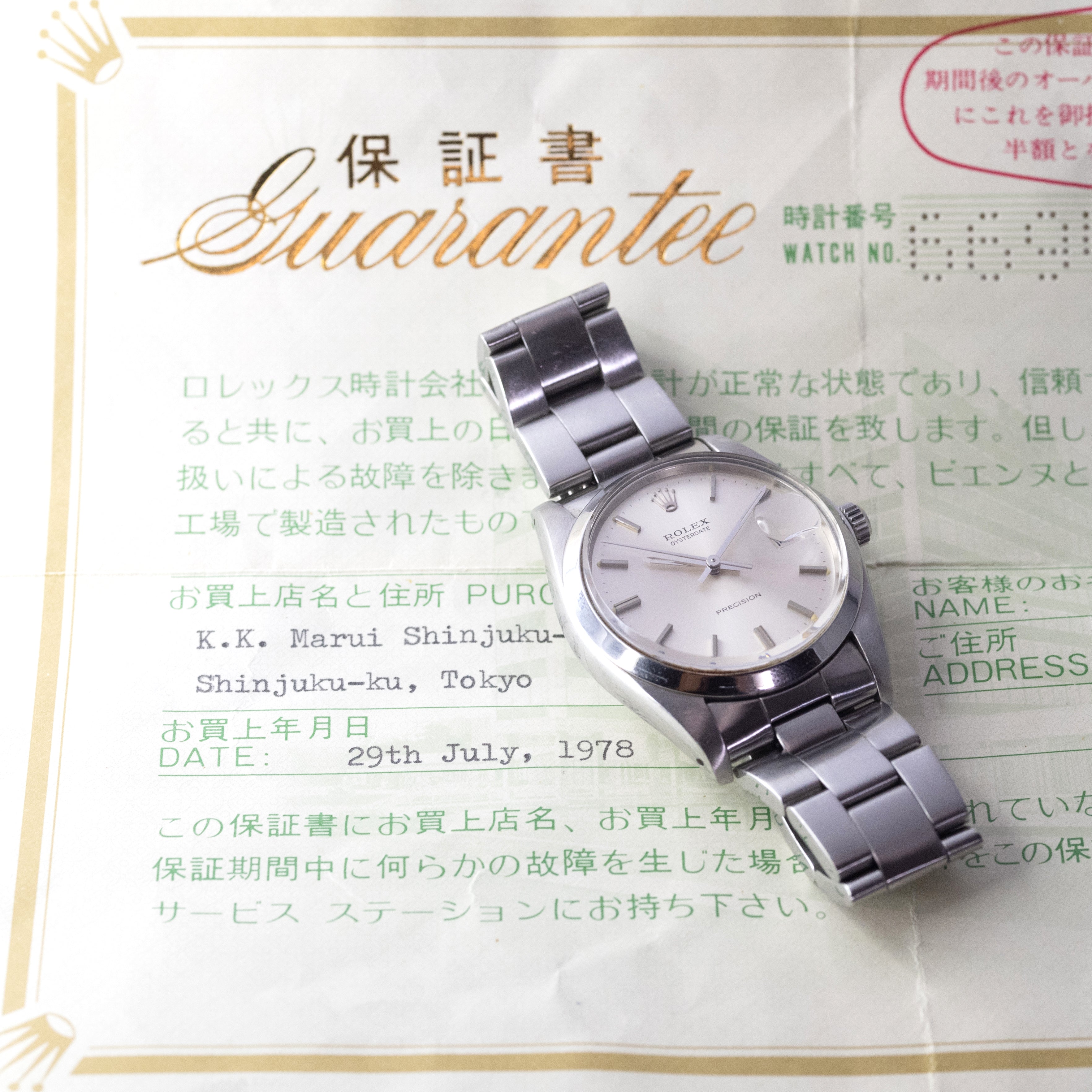 希少！ 1984年製 ロレックスカタログ ・ 価格表 - 腕時計(アナログ)