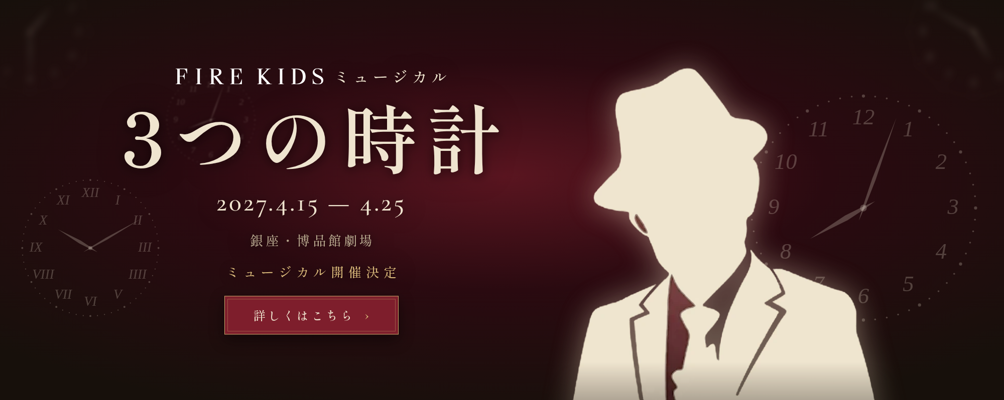 メインビジュアル1