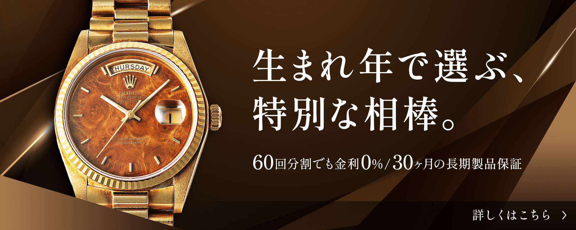 メインビジュアル1